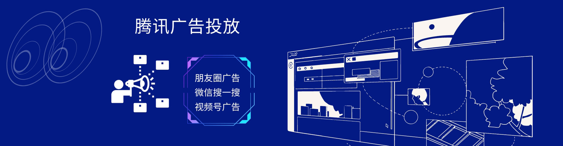 牡丹江sem开户